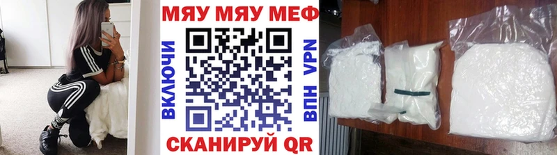 Купить Марихуана  A PVP  ГАШИШ  Мефедрон  АМФ  Кокаин  Вяземский