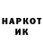 Codein напиток Lean (лин) AnaMyh