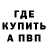 КЕТАМИН VHQ RussianMagicfolk