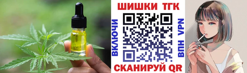 Купить закладки  Вяземский  Canna-Cookies конопля 