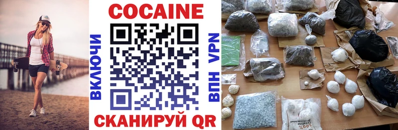 Купить закладки Вяземский COCAIN 99%