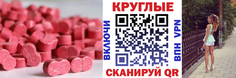 ЭКСТАЗИ диски  Купить  Вяземский 