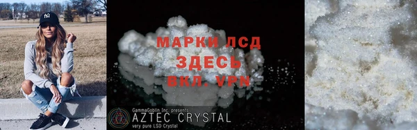 мяу мяу кристалл Алексин