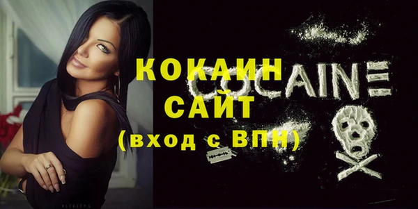 мяу мяу кристалл Алексин