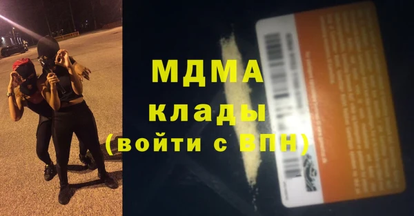 экстази Алексеевка