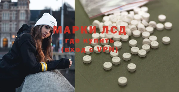 мяу мяу кристалл Алексин