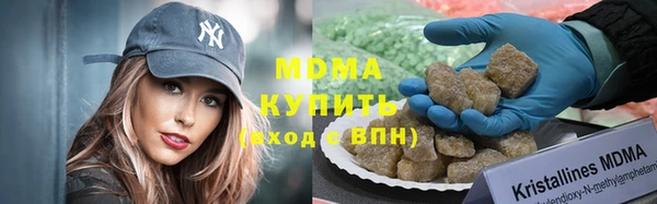 мяу мяу кристалл Алексин