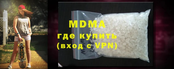 мяу мяу кристалл Алексин