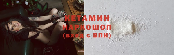 мяу мяу кристалл Алексин