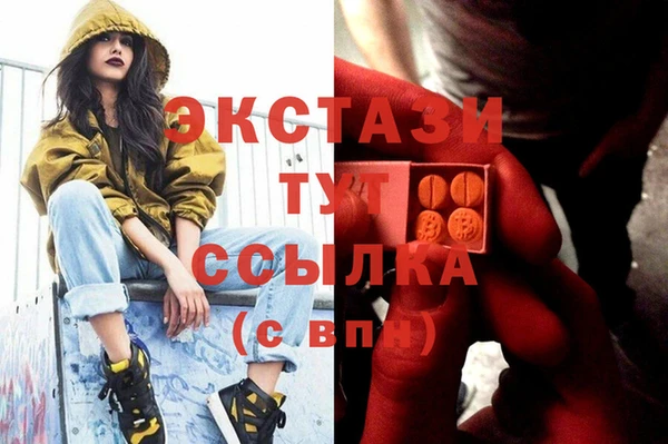 экстази Алексеевка