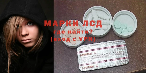 мяу мяу кристалл Алексин