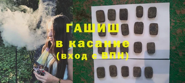 экстази Алексеевка
