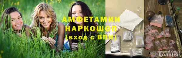 экстази Алексеевка
