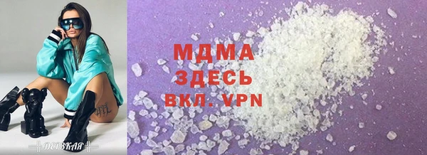 мяу мяу кристалл Алексин