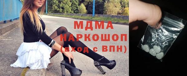 экстази Алексеевка