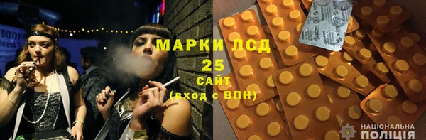 экстази Алексеевка