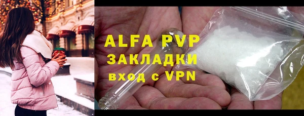 экстази Алексеевка