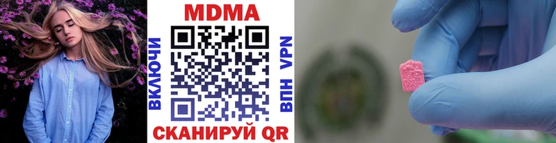 Купить где  Вяземский  МДМА crystal 