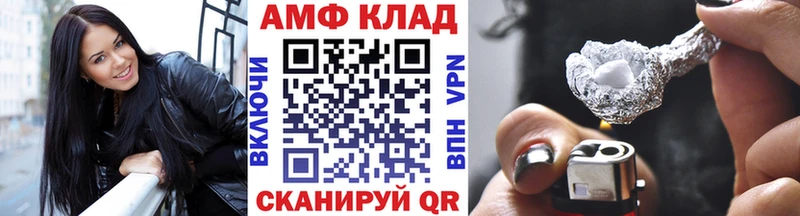 Первитин винт  Купить где  Вяземский 