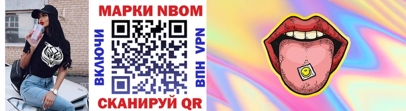 Купить  Вяземский  Марки 25I-NBOMe 1,5мг 