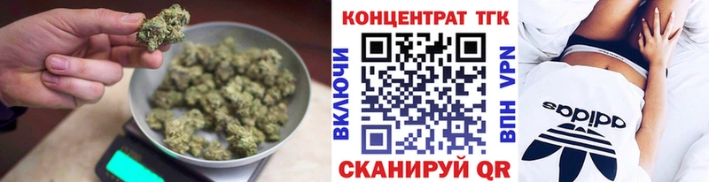 Купить закладки  Вяземский  Дистиллят ТГК гашишное масло 